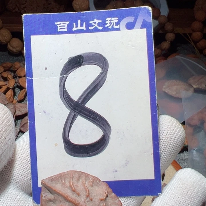 手串桃核吾****吟异形树叶核桃8