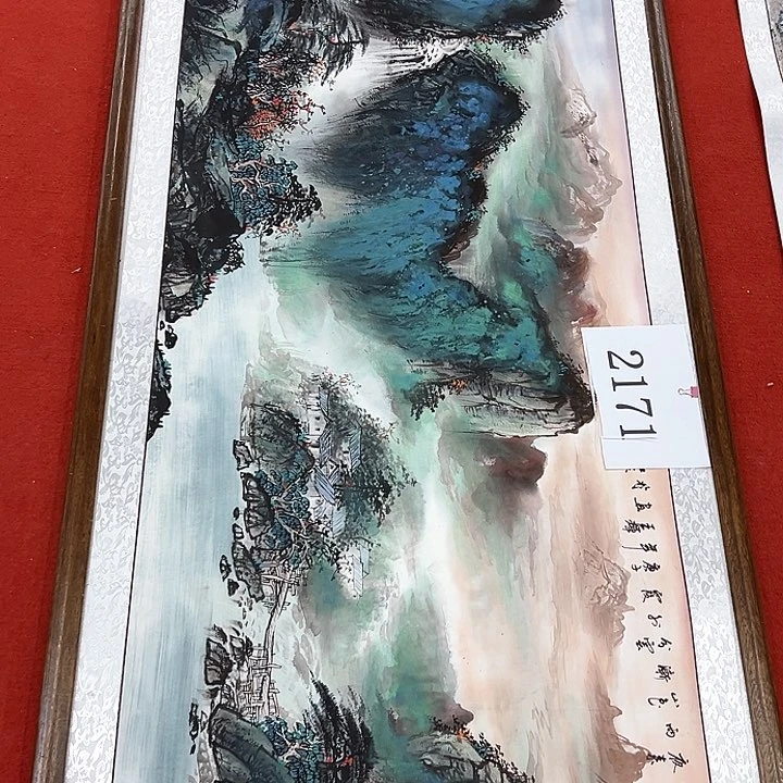 国画新年快乐新号加油