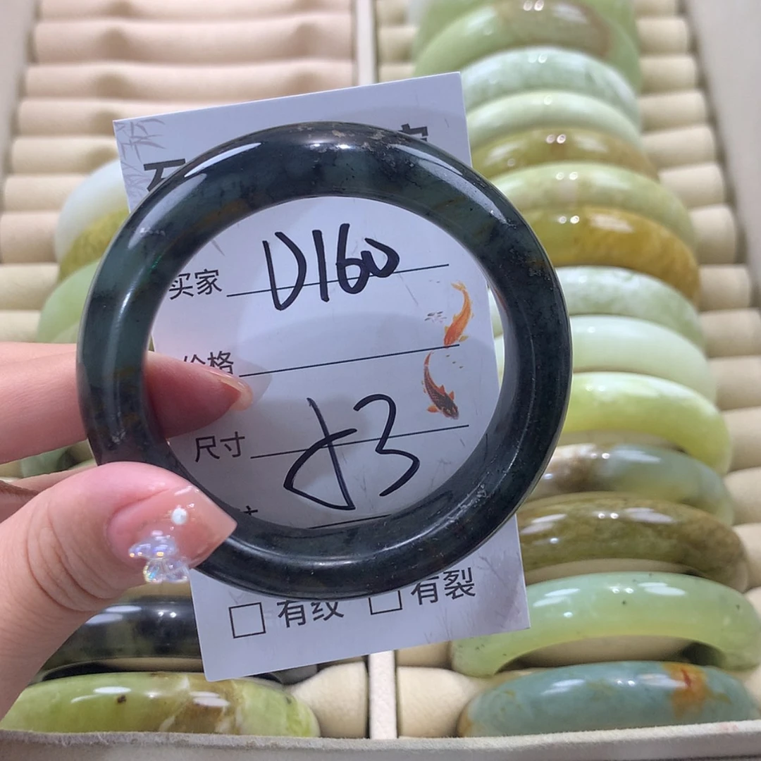 【闪购商品】未镶嵌蛇纹石玉手镯