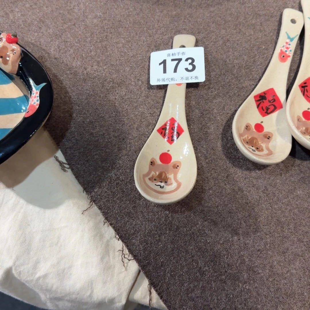 罐盐****儿陶瓷陶瓷陶瓷陶瓷