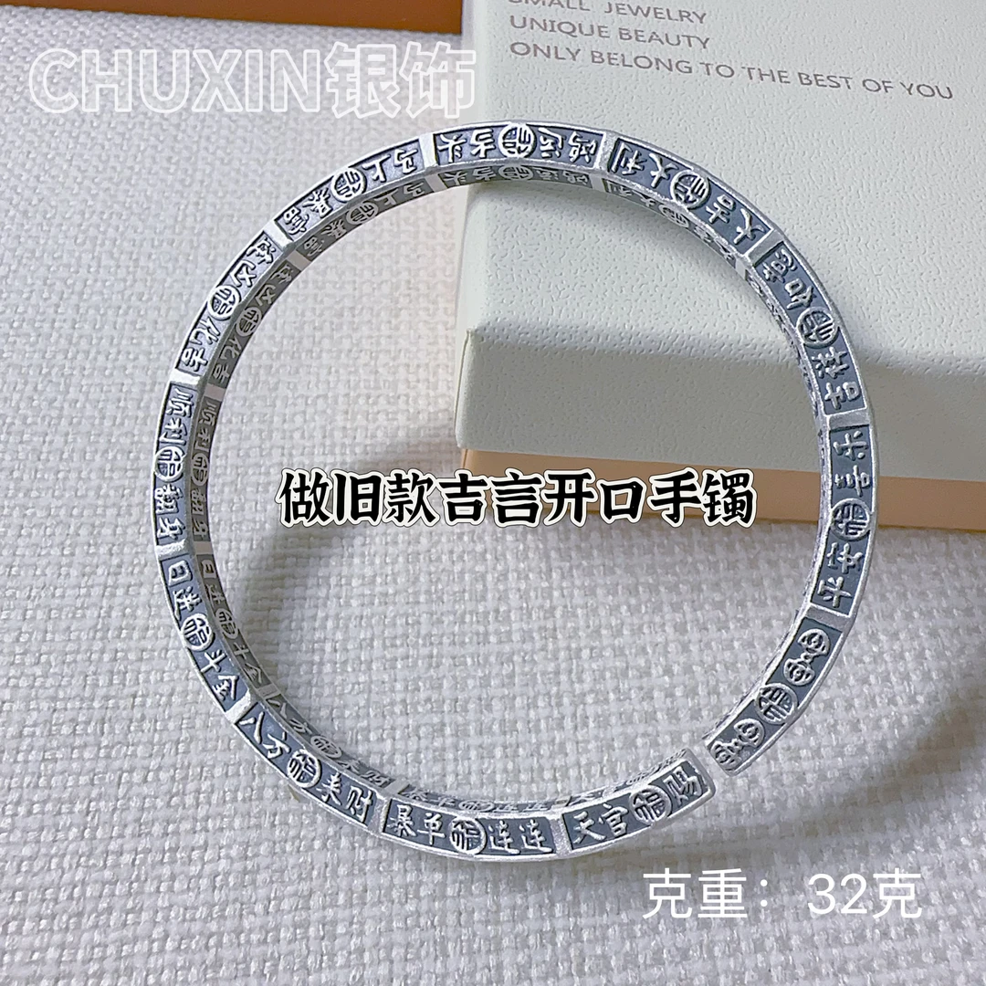 足银手镯 原创设计民族风手镯做旧简约暴富首饰实心雕刻情侣古风