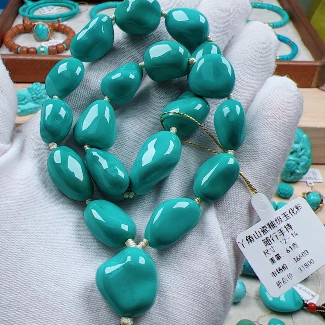 绿松石挂件未镶嵌1串