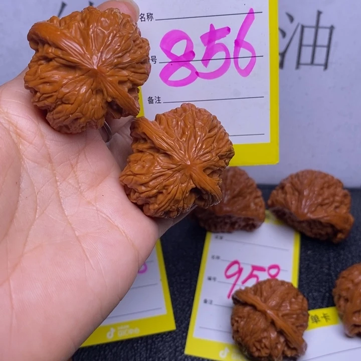 文玩核桃吊坠856/39磨盘