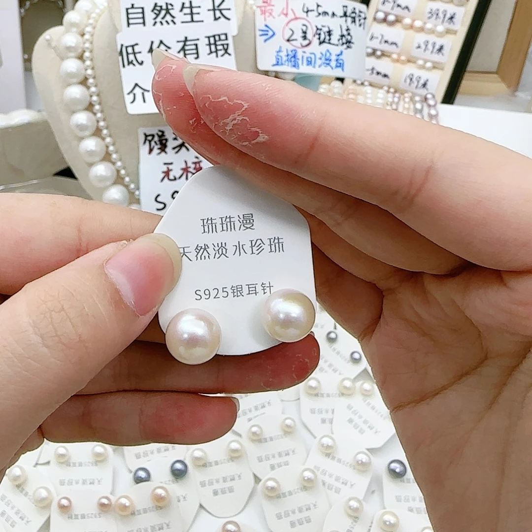 淡水珍珠珠宝奇石银S925镶嵌632微瑕