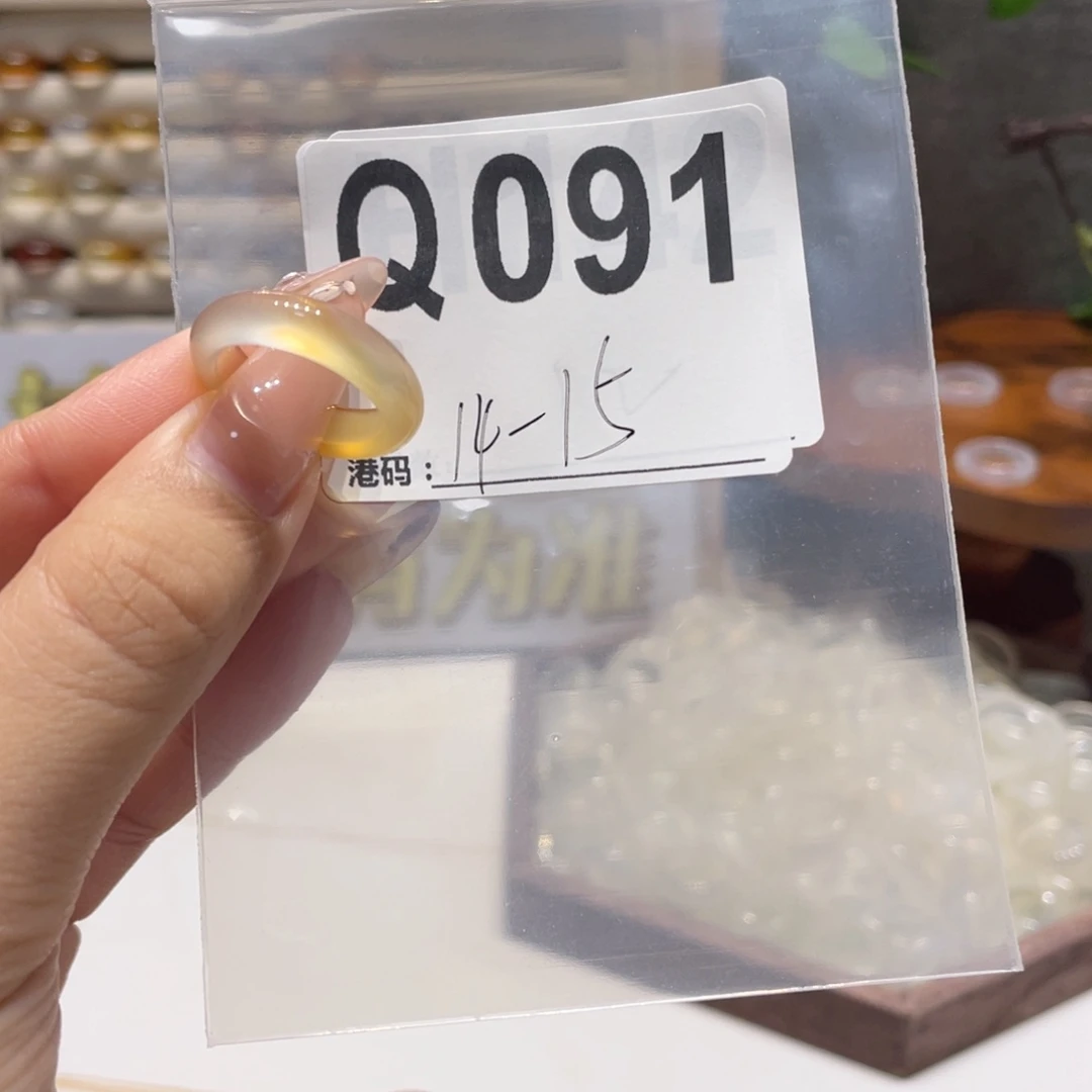 未镶嵌戒指玛瑙/玉髓091