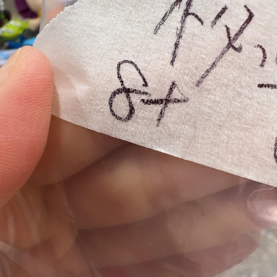 8块的链接 未老板专拍