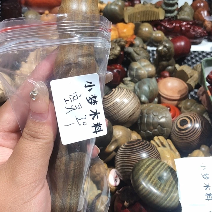 维腊木(绿檀)12365478997777