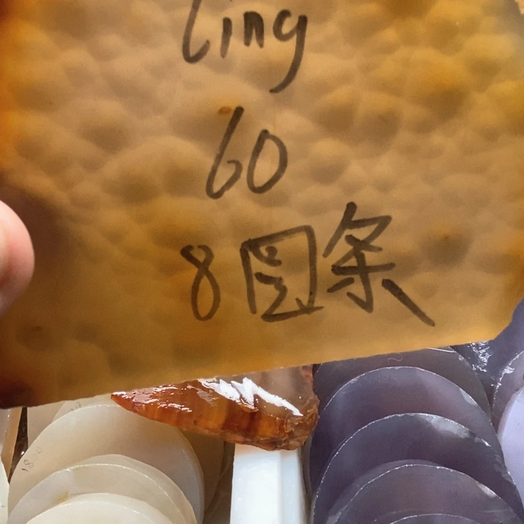 ℒ***❥定制玛瑙私人定制60圆条+牌不退换
