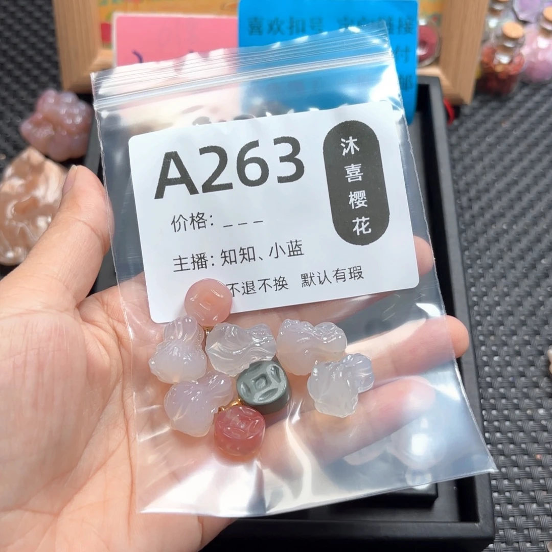 小***a玛瑙/玉髓颈饰合金