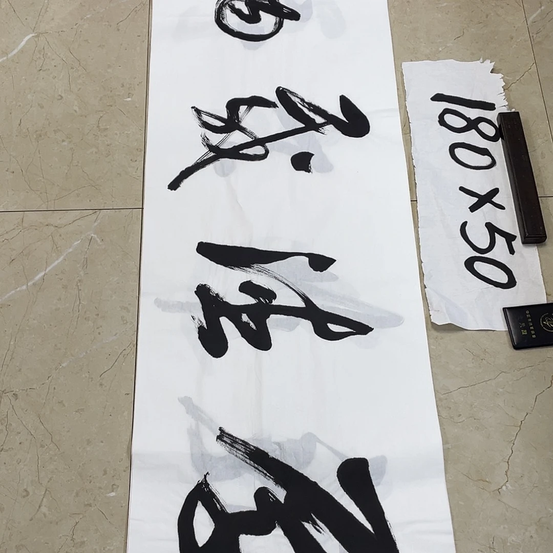 书法Lvqinzhenshufa