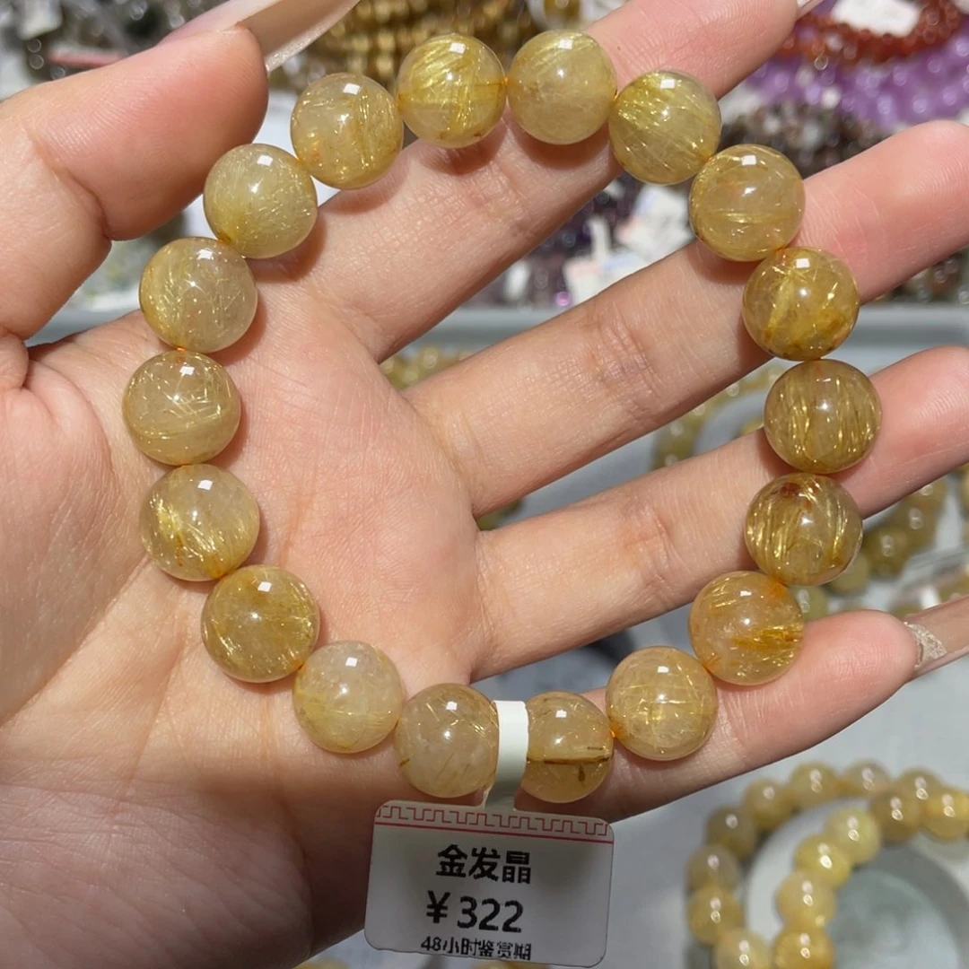 未镶嵌手链水晶手链