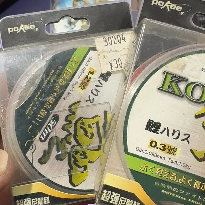 子线零三子线一二