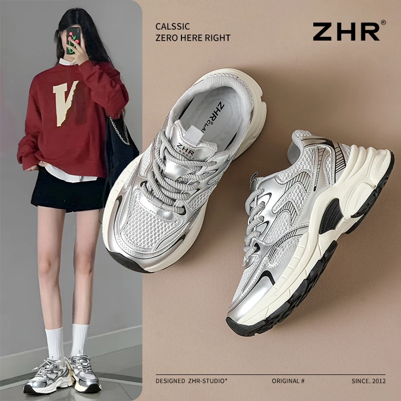 ZHR/则则银色老爹鞋女秋季厚底增高显脚小休闲运动鞋百搭轻便女鞋