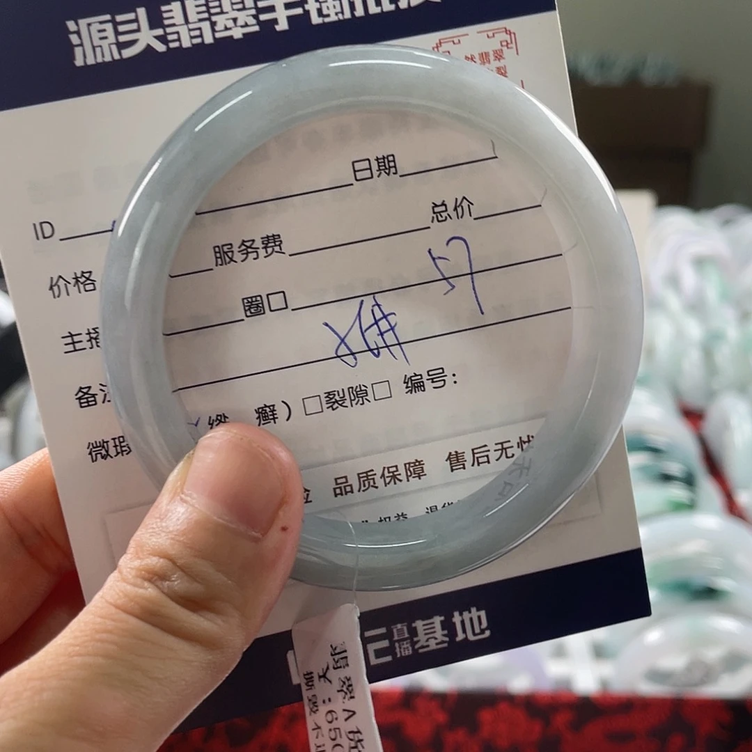翡翠手镯未镶嵌11111111111