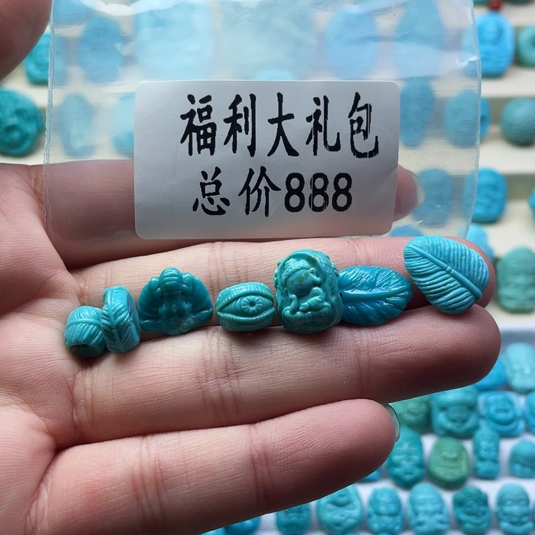 绿松石未镶嵌颈饰