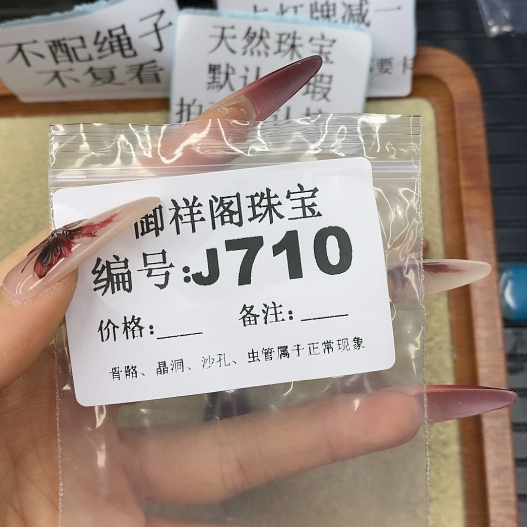 石英质玉吊坠(不含链)未镶嵌?***连