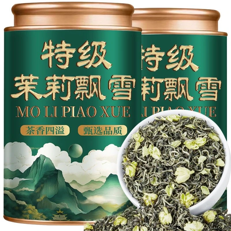 【十窨特级茉莉飘雪】2025头春嫩芽新茶正宗广西横县茉莉花茶500g