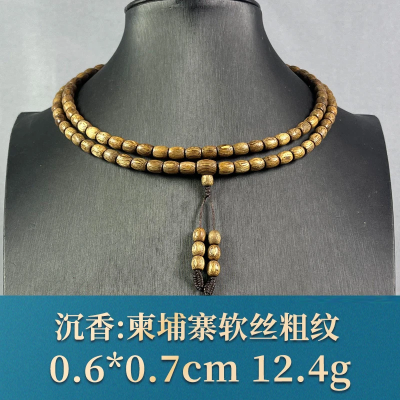 74696 柬埔寨软丝粗纹 沉香
