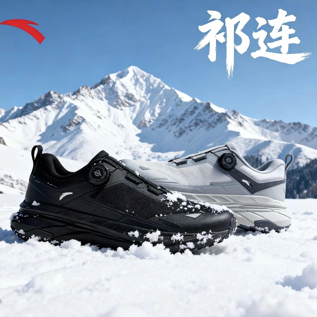 【祁连】耐磨减震小道运动生活跑步鞋扭转系统轻便跑鞋高品质运动鞋