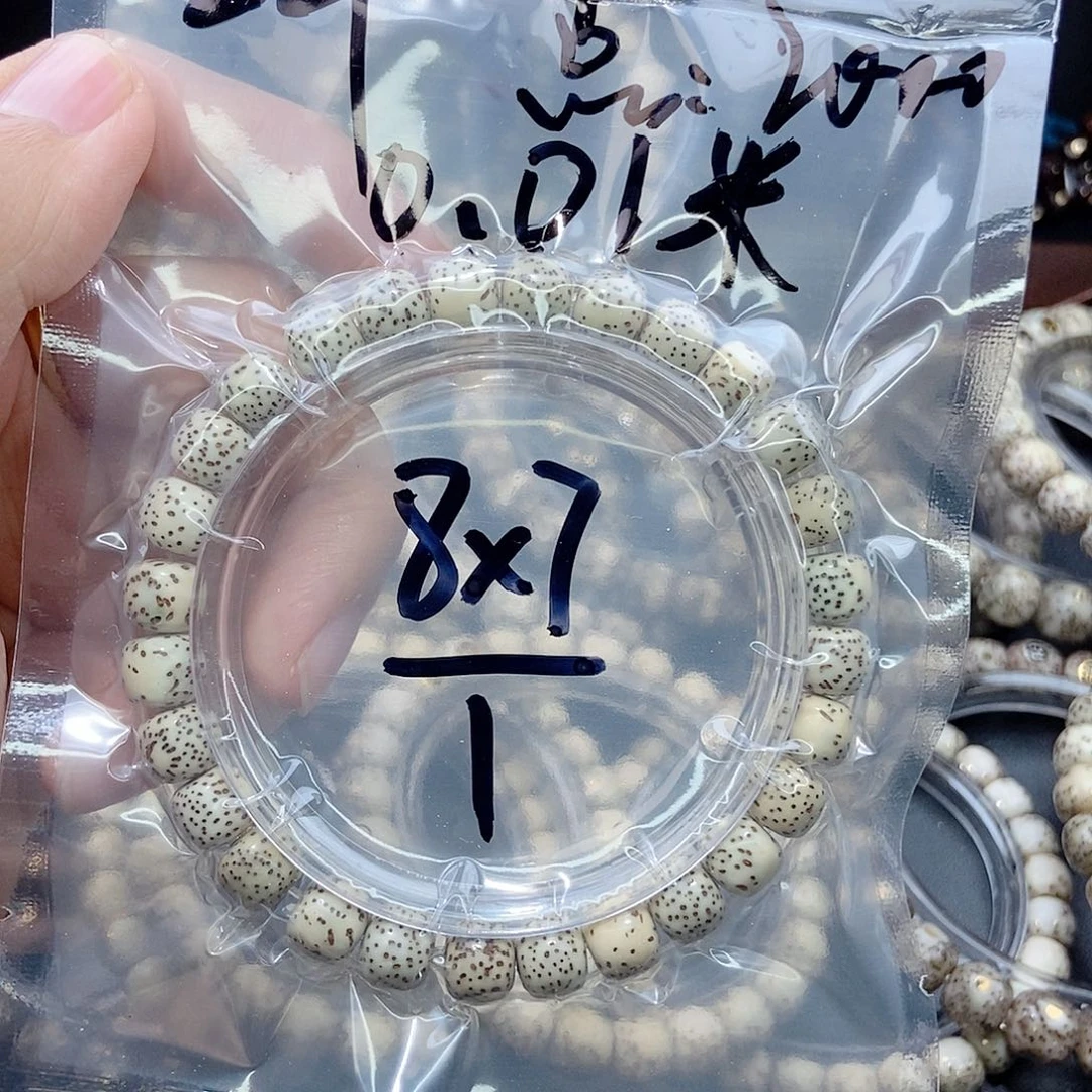 手串星月菩提福利