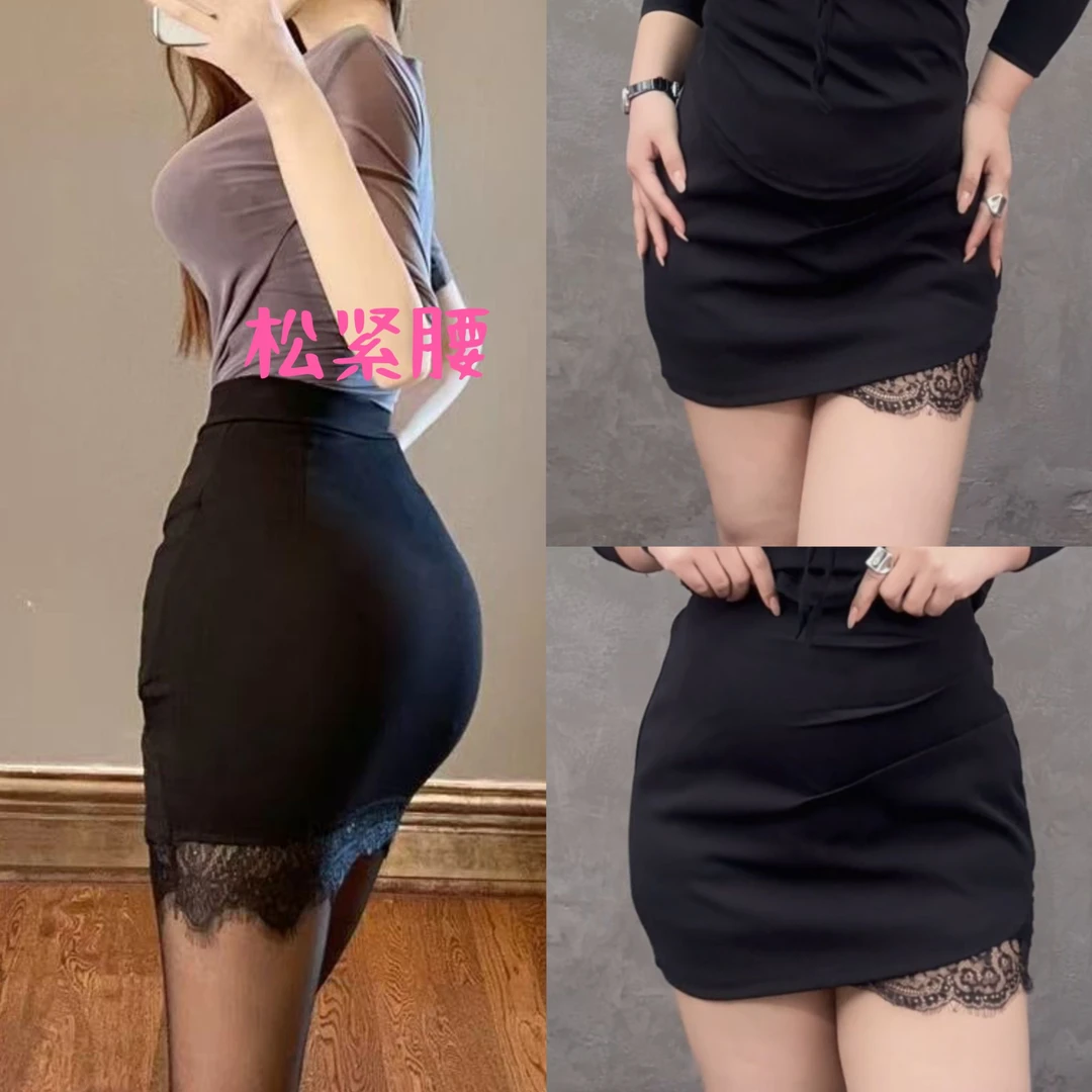 宋美人【百搭包裙】大码女装修身显瘦设计感短裙6883