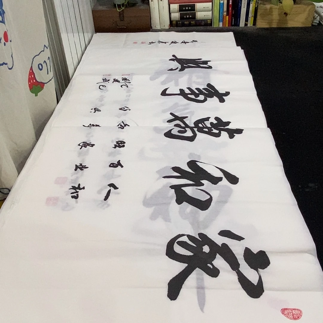 书法老师精品书法