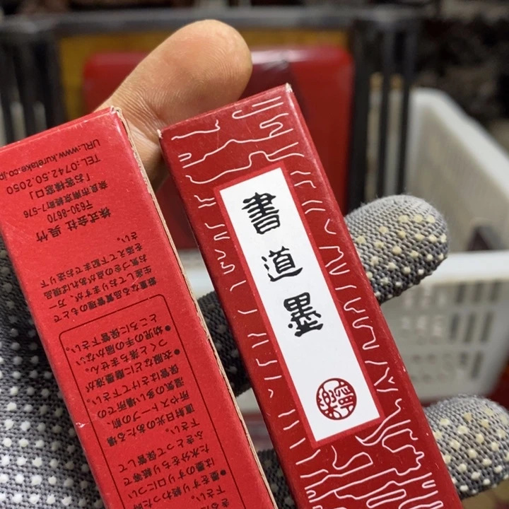 其他瓷器工艺品摆件装饰