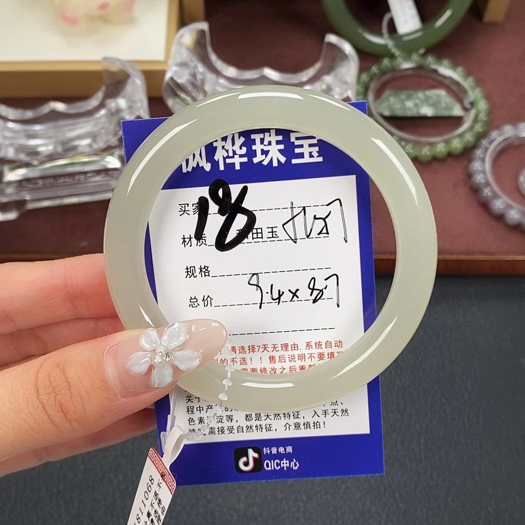 和田玉未镶嵌手镯