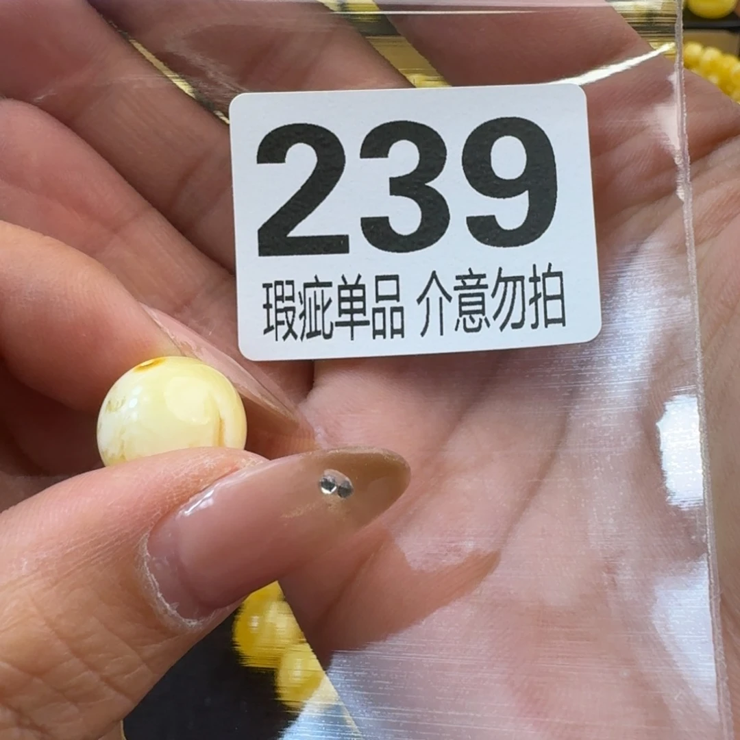 琥珀裸石未镶嵌纯**玩琥珀蜜蜡未镶嵌微瑕疵14