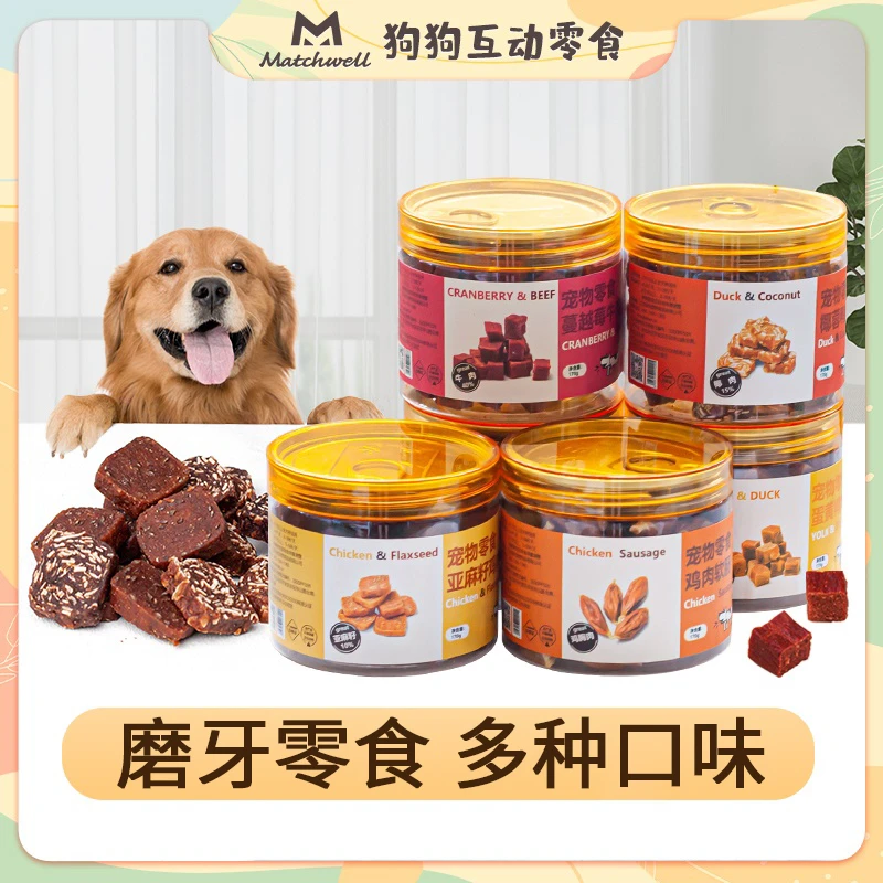 益和狗零食肉干鸭肉软肠蔓越莓蛋黄肉粒宠物狗磨牙营养肉干零食