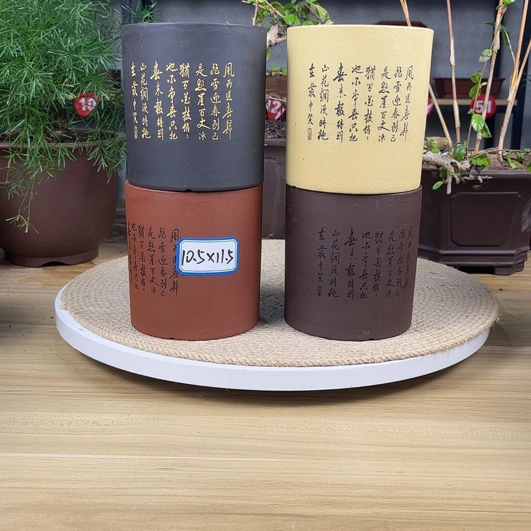 紫砂花盆紫砂花盆