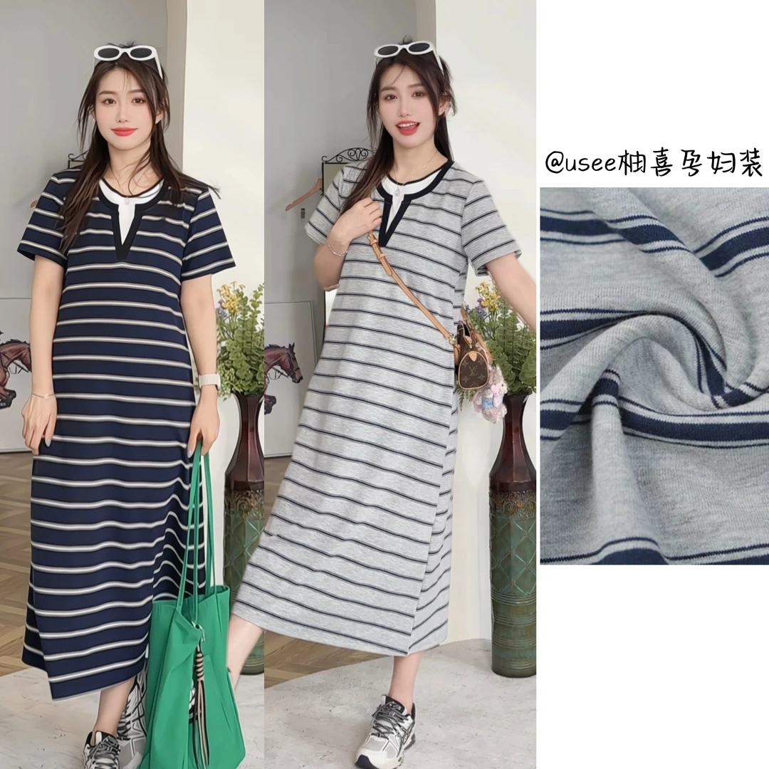 Usee柚喜【条纹瘦瘦裙】夏季新款/韩系休闲条纹拼接正肩孕妇连衣裙