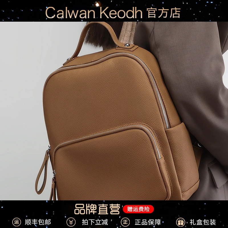 Calwan Keodh真皮包包女包双肩背包2025新款生日圣诞礼物送女生