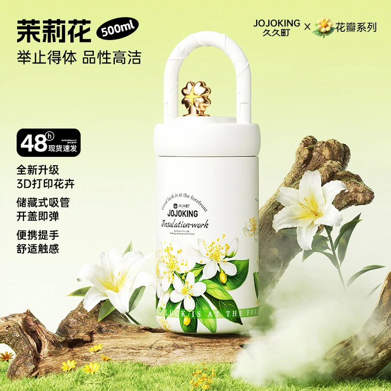 Q2水杯316不锈钢保温杯吸管咖啡杯随手杯便携式水杯子