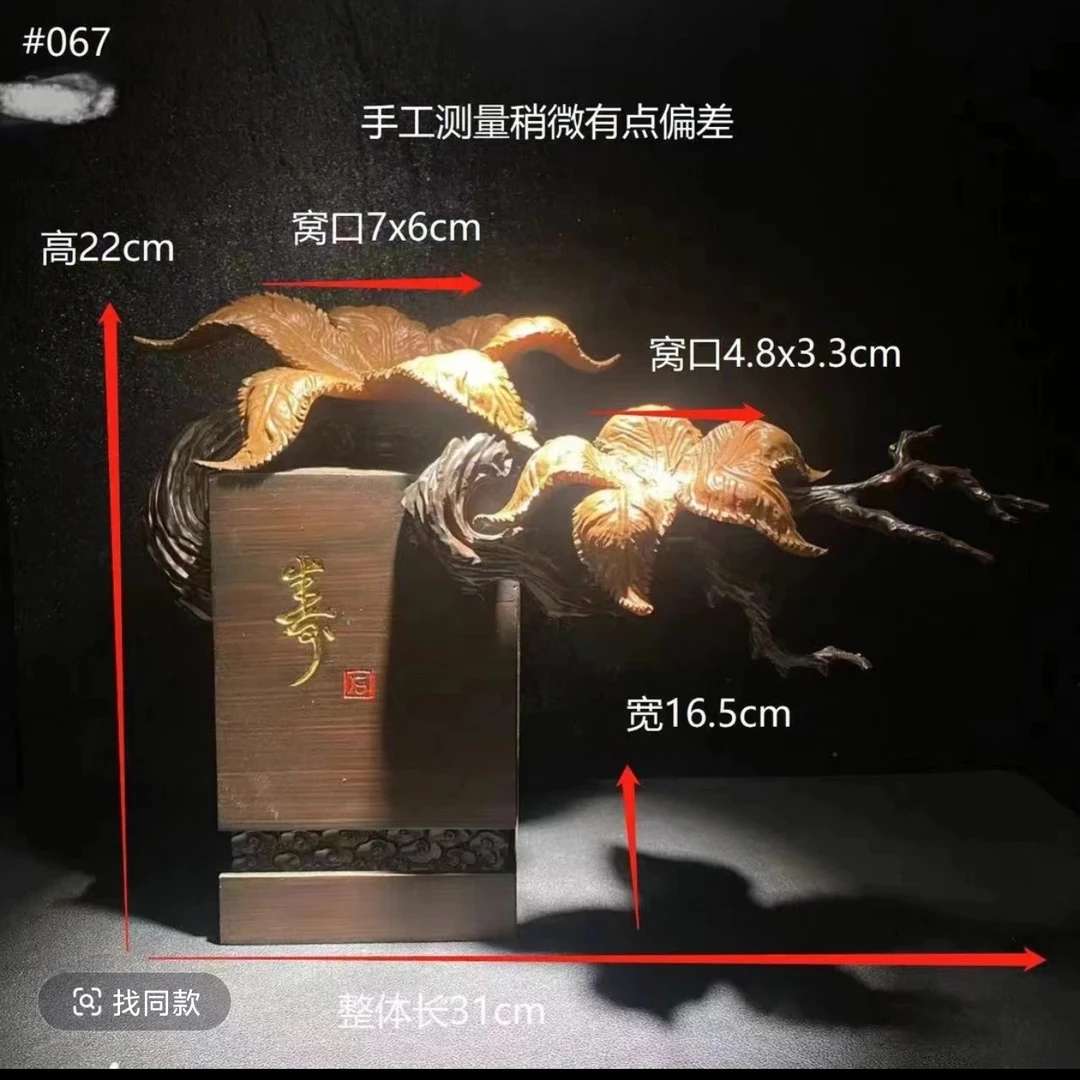 新中式奇石创意寿桃底座客厅玄关装饰品桃子底座水果底座寿桃祝寿