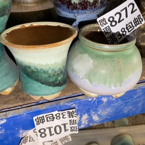 罐8272 微瑕38包邮景德镇陶瓷