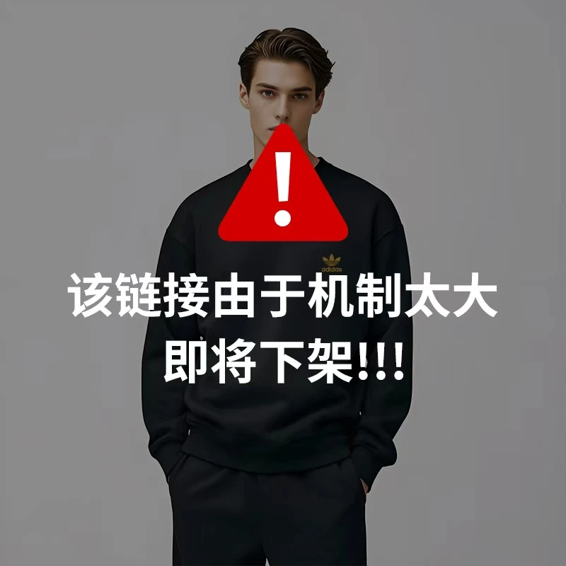 美式潮牌重磅休闲健身男士耐磨商务日常户外卫衣