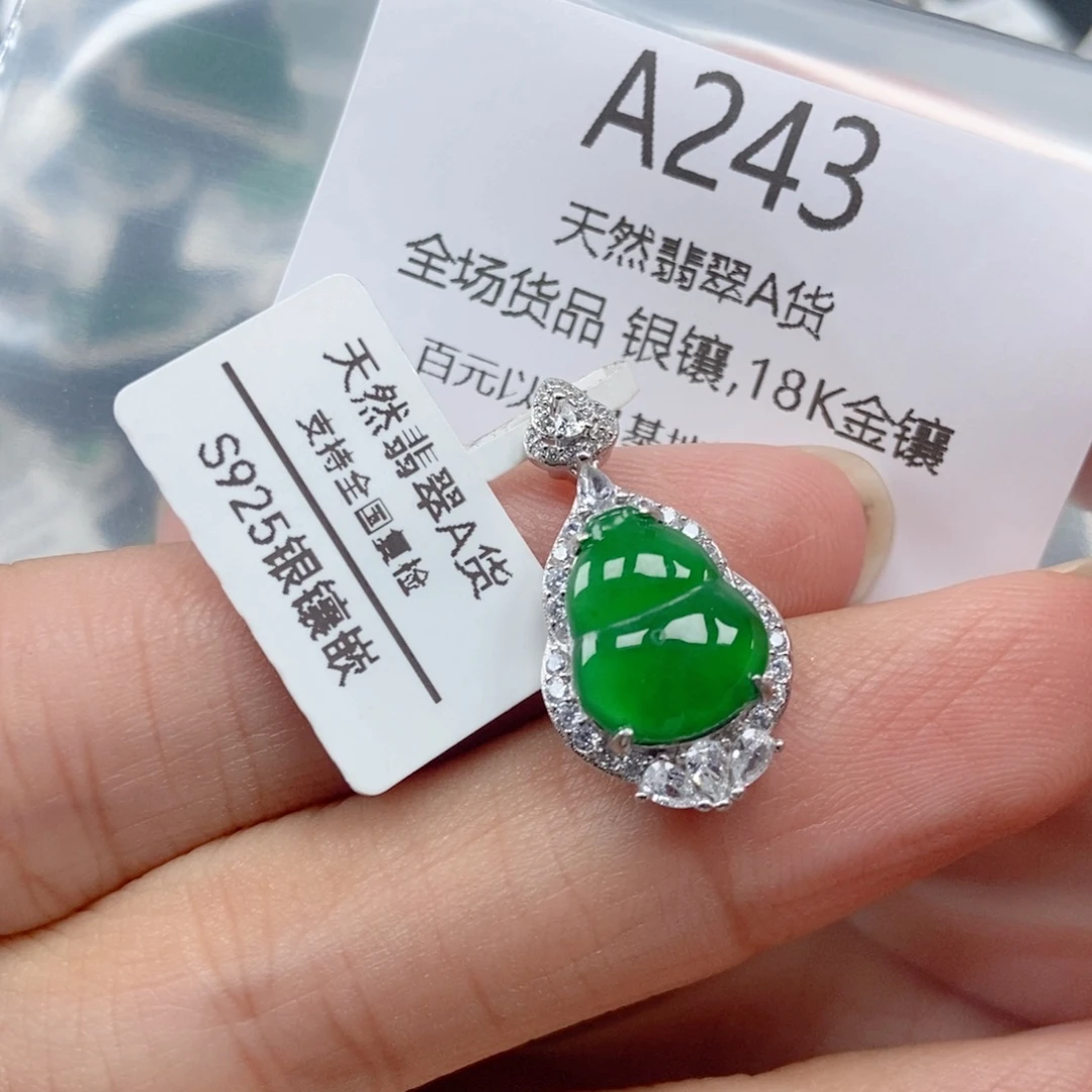 翡翠银S925镶嵌吊坠(不含链)