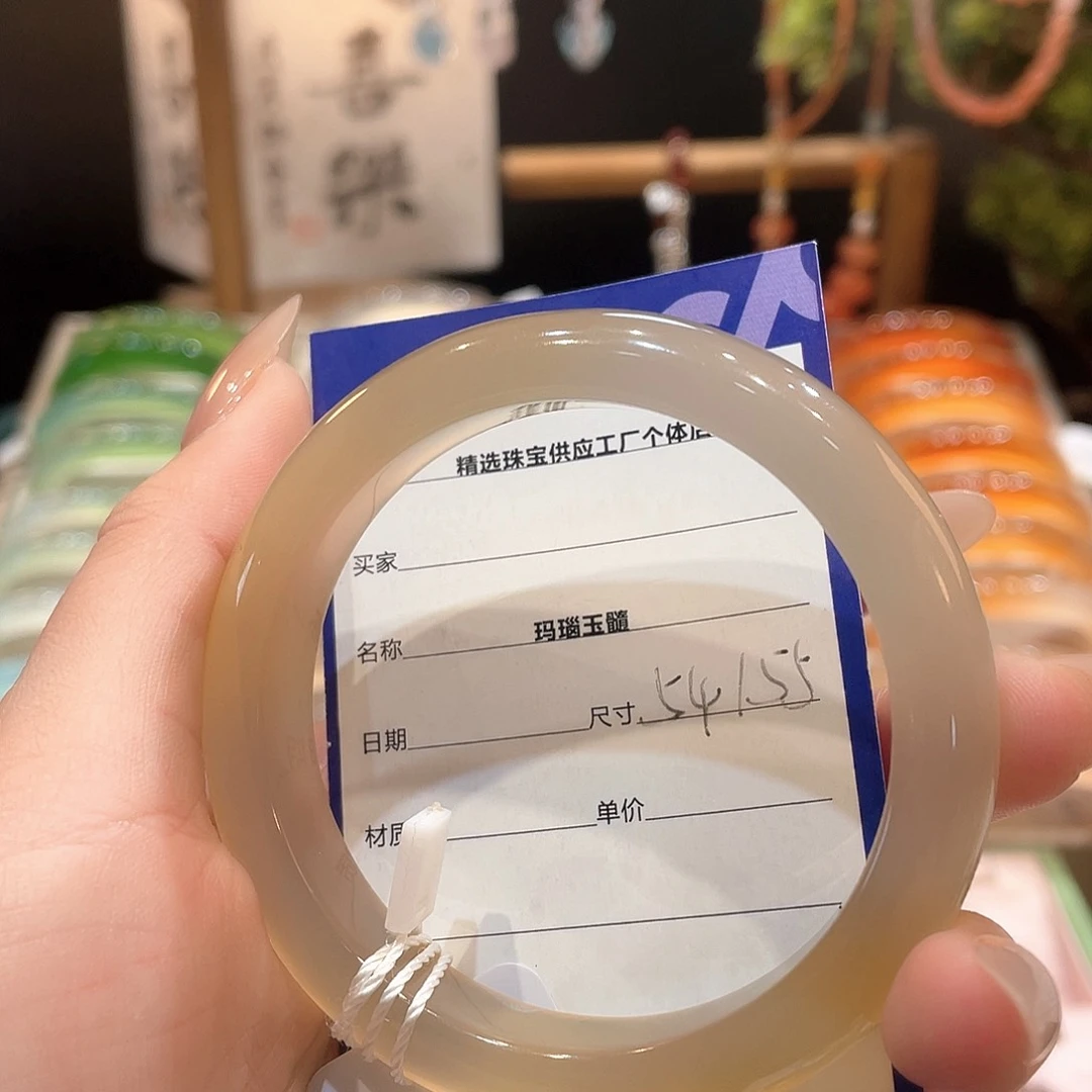 玛瑙/玉髓手镯未镶嵌