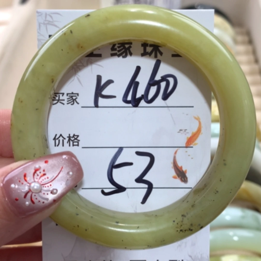 【闪购商品】合金蛇纹石玉手镯