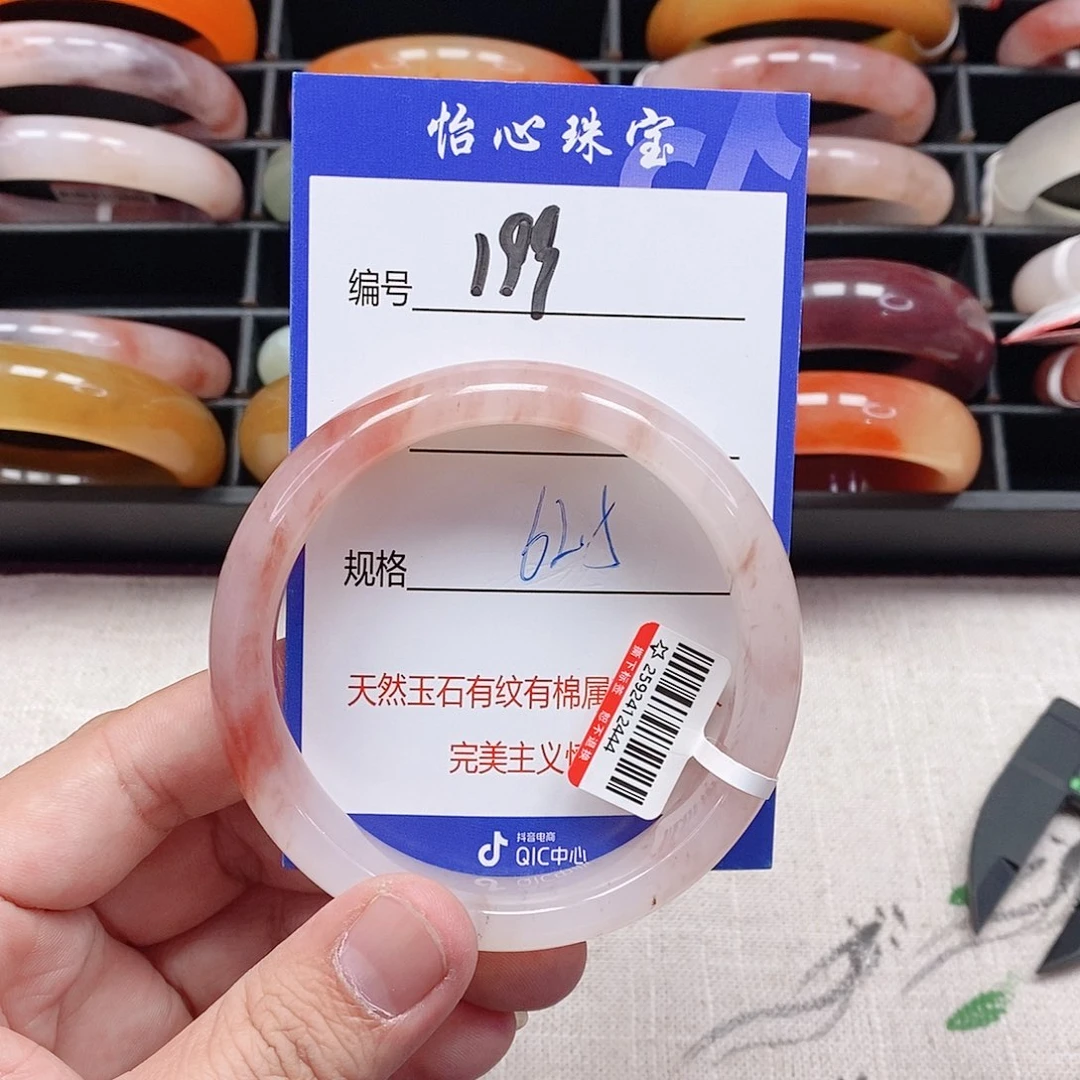 石英质玉（金丝玉）未镶嵌手镯