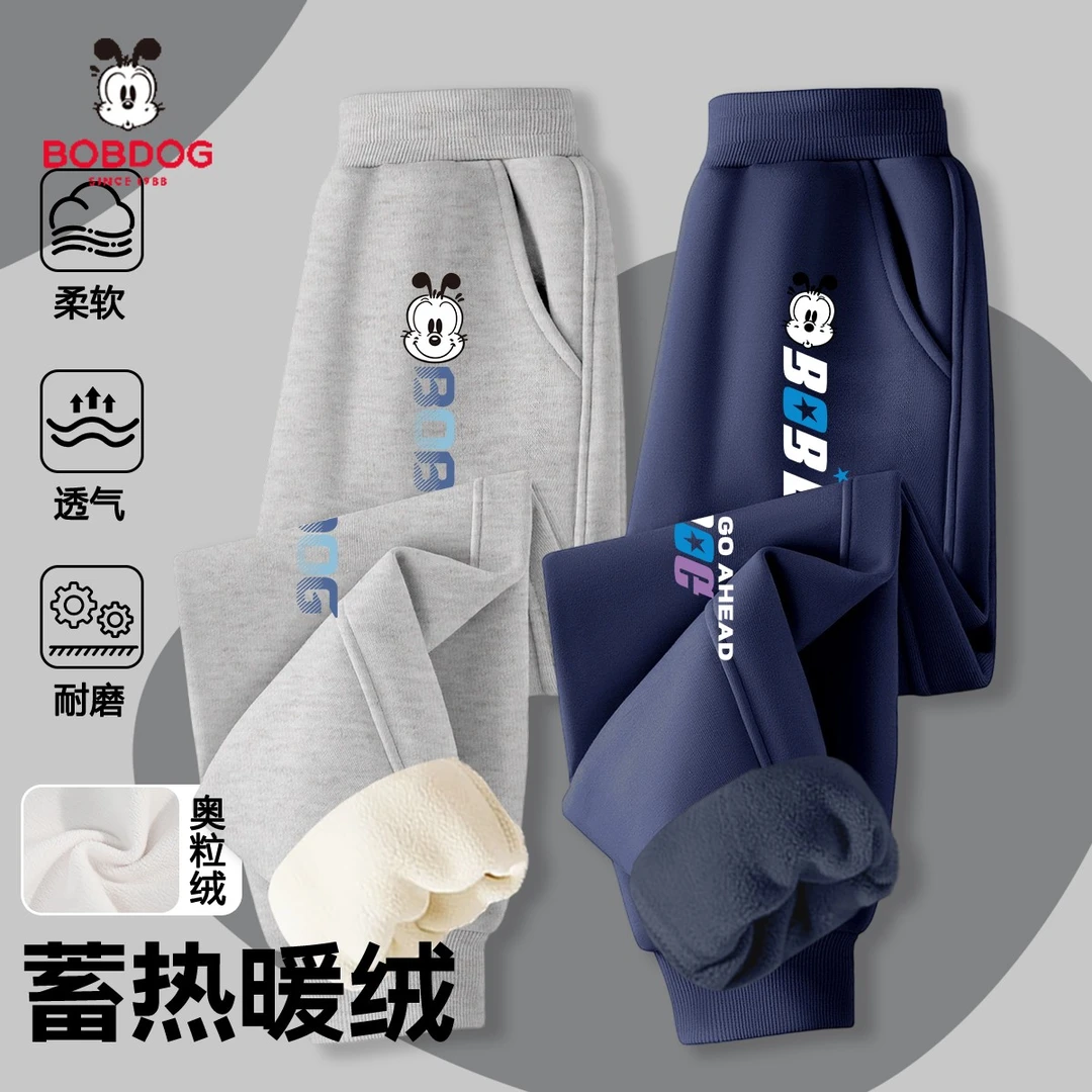 巴布豆儿童加绒卫裤2025秋冬新款中大童束脚裤洋气男女童运动裤