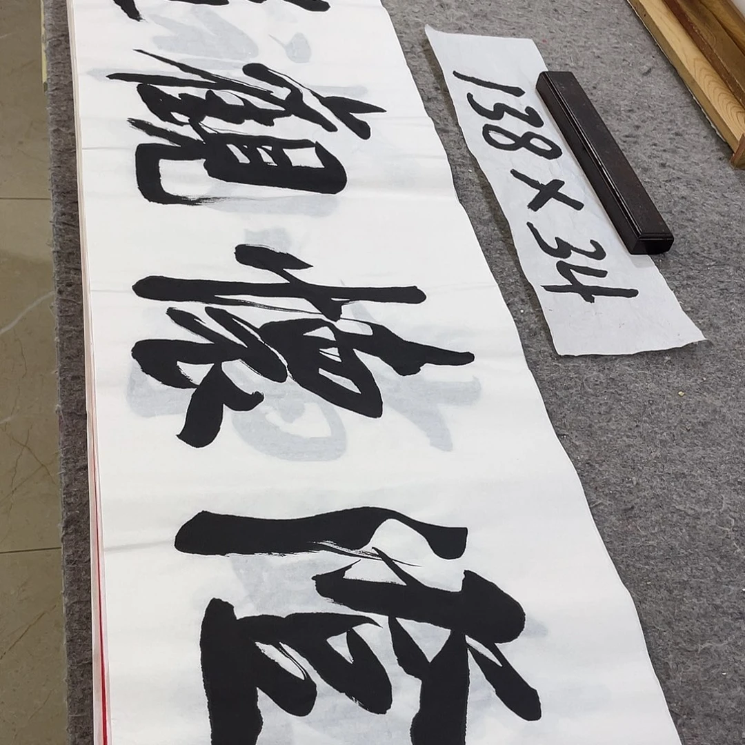 书法Lvqinzhenshufa