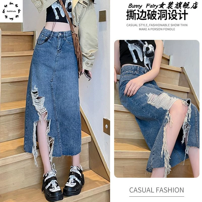 侧边开叉牛仔半身裙女中长款春秋破洞高腰显瘦大码胖mm直筒裙子夏