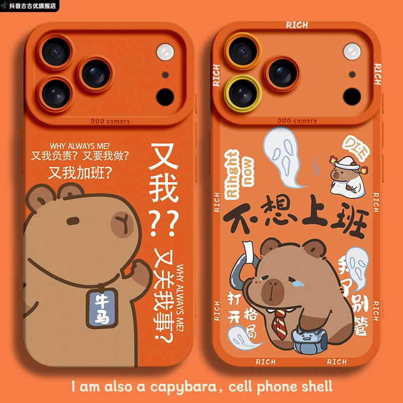 适用苹果iphone17promax手机壳16必备15配件14液态硅胶13超薄磨砂