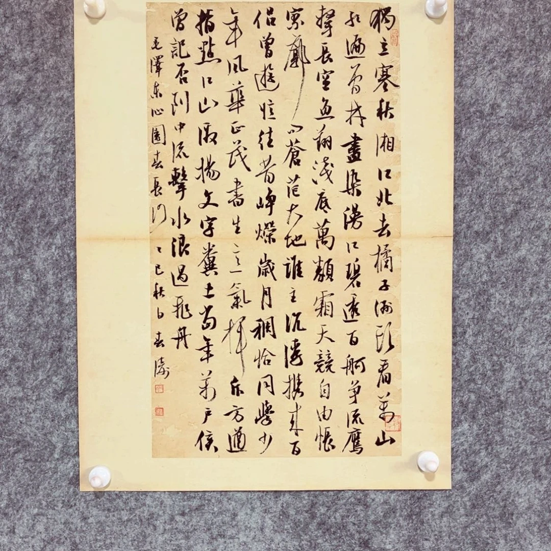 书法书法作品印春涛
