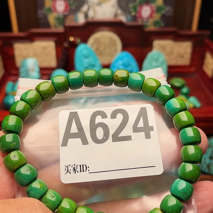 空竹福利，粉丝专享888