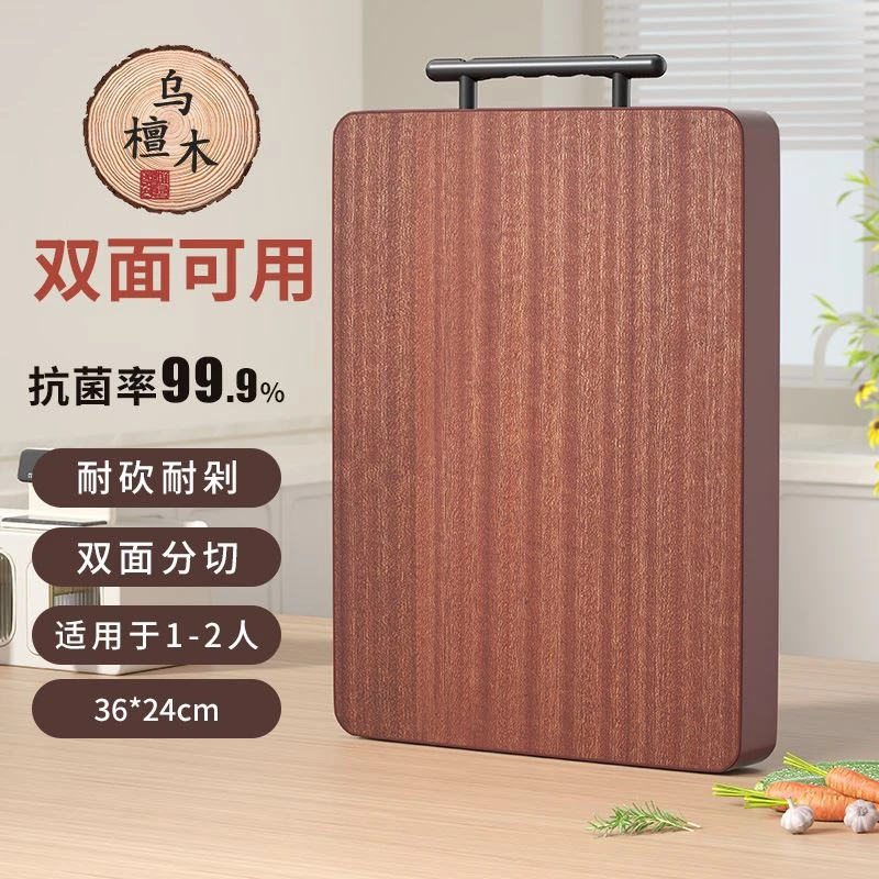 菜墩子菜板实木整木抗菌防霉家用乌檀木切菜板砧板双面案板厨房NB