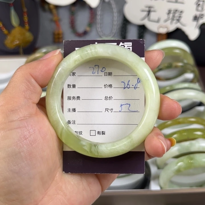 蛇纹石玉未镶嵌手镯