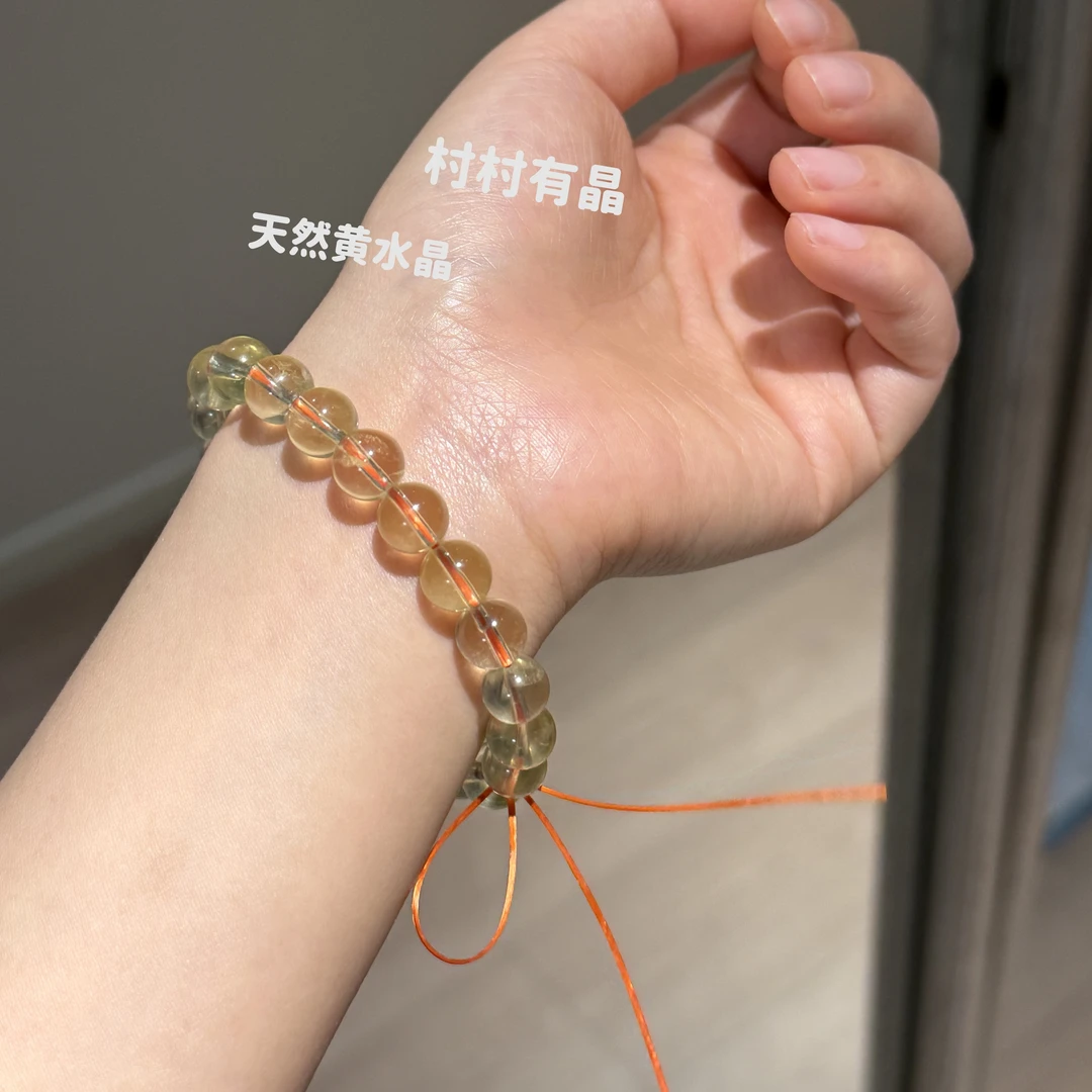 【村村有晶】纯天然黄水晶8mm-9mm多样性发一